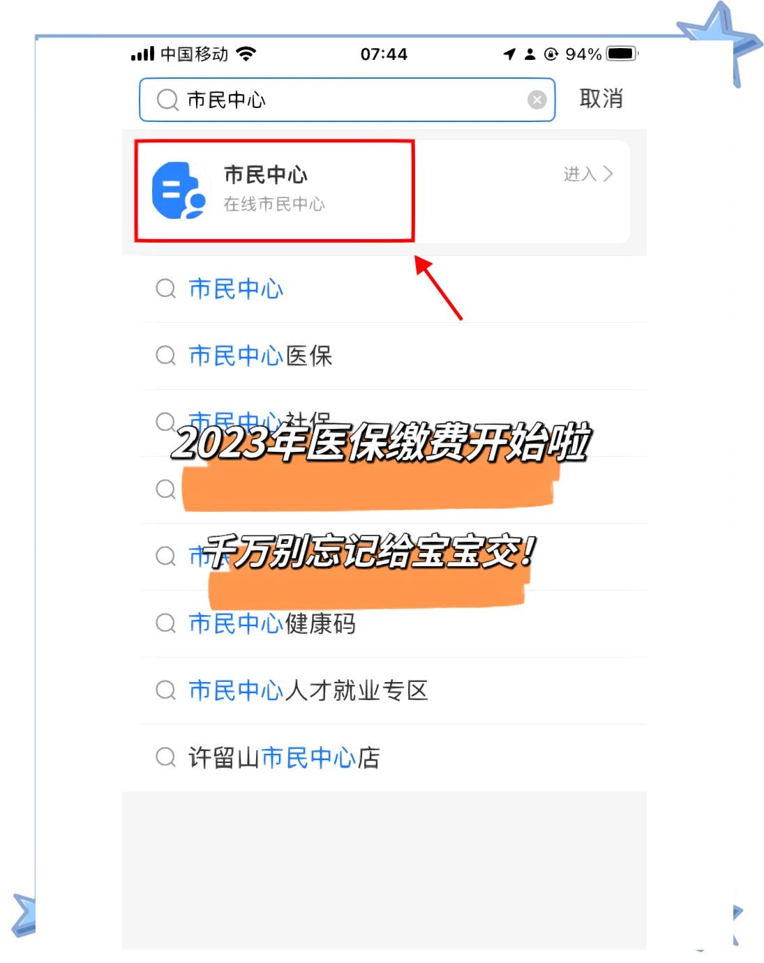 大理最新医保卡提取现金方法2023最新方法分析(最方便真实的大理医保卡取现金流程方法)