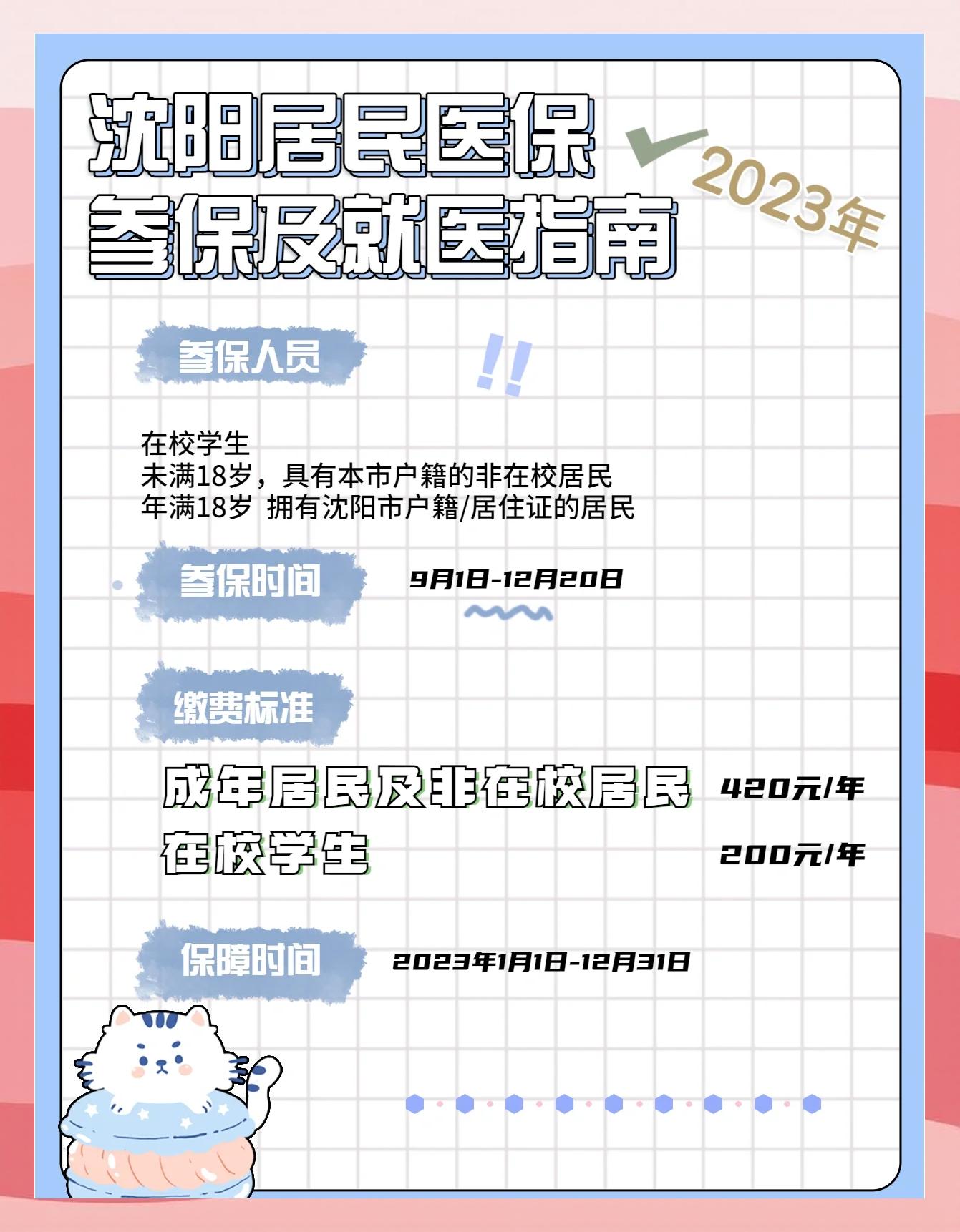 大理最新医保卡提取现金方法2023最新方法分析(最方便真实的大理医保卡取现金流程方法)