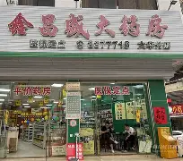 大理最新小药店愿意套现的原因方法分析(最方便真实的大理急用钱24小时套医保卡方法)