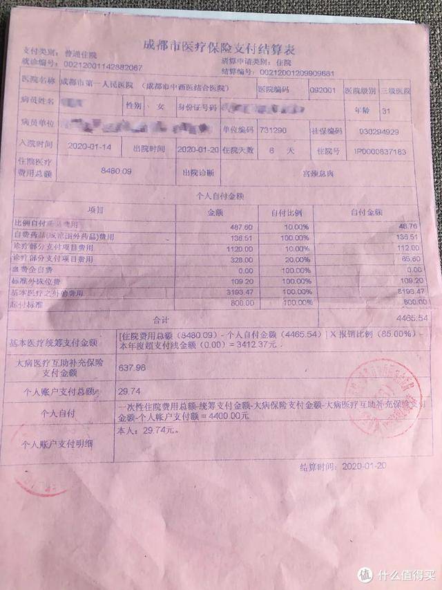 大理最新24小时医保是否可以报销方法分析(最方便真实的大理24小时医保是否可以报销门诊方法)