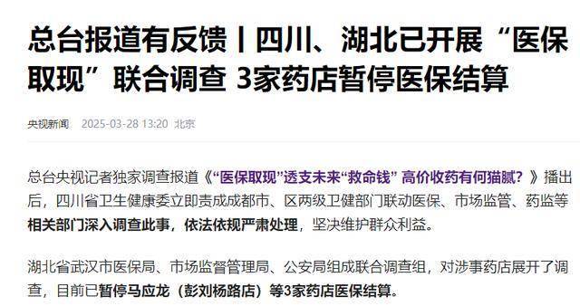 大理最新有没有药店帮忙套现方法分析(最方便真实的大理药店套现收多少 2020方法)