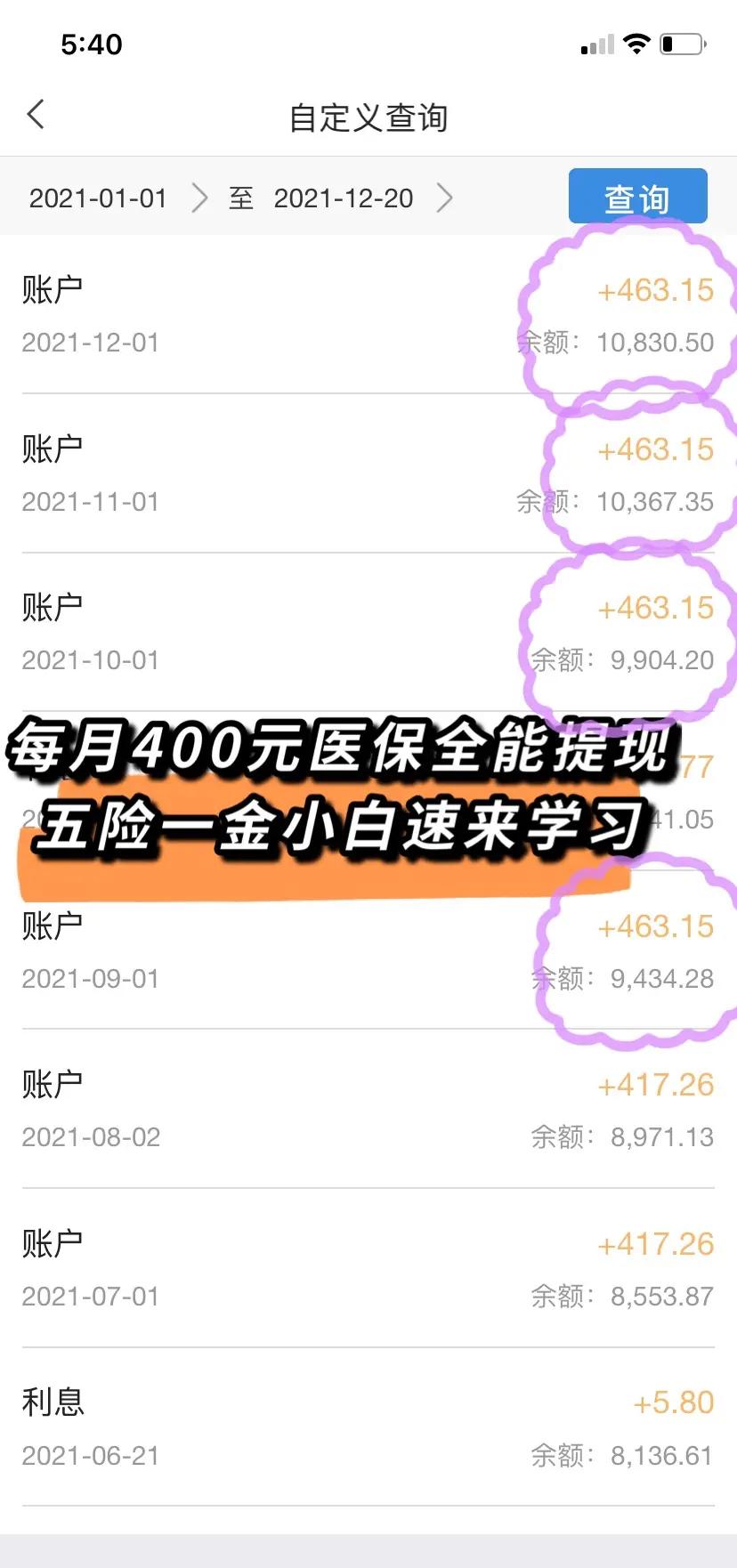 大理最新医保取现方法方法分析(最方便真实的大理医保取现方法最新方法)