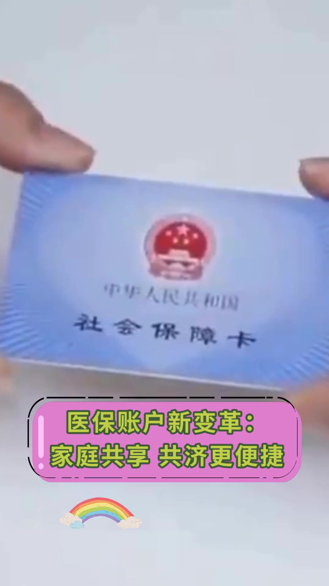 大理最新上海急用钱套医保卡方法分析(最方便真实的大理上海急用钱套医保卡微信方法)