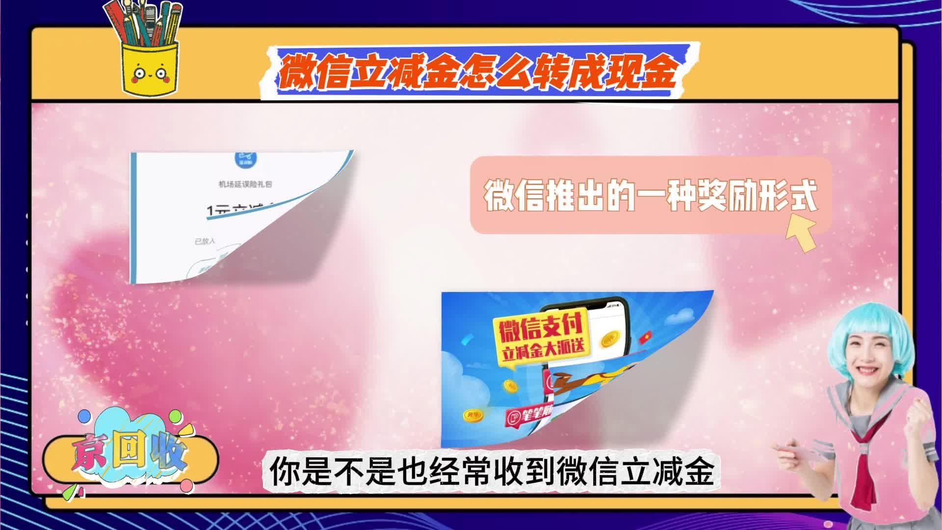 大理最新微信免费换现金方法分析(最方便真实的大理微信换金币免费提现方法)