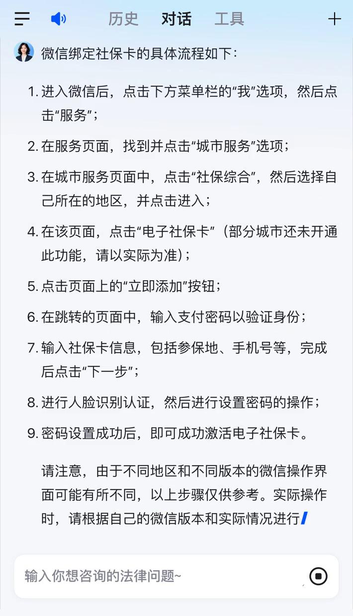 大理社保卡里的钱怎么在微信上提取的简单介绍