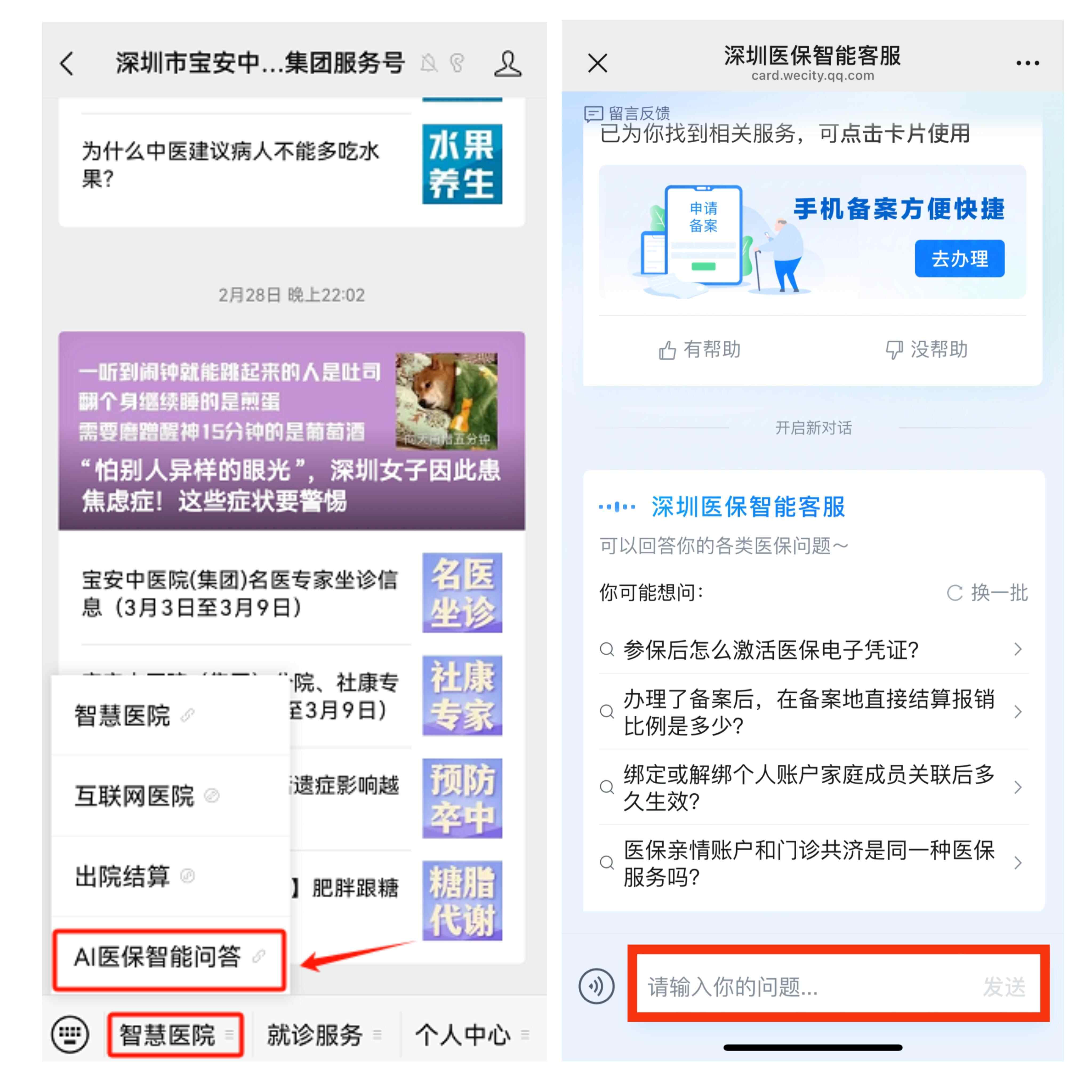 大理最新深圳医保提现方法分析(最方便真实的大理深圳医保提现怎么提取嶶新qw413612助君取出方法)