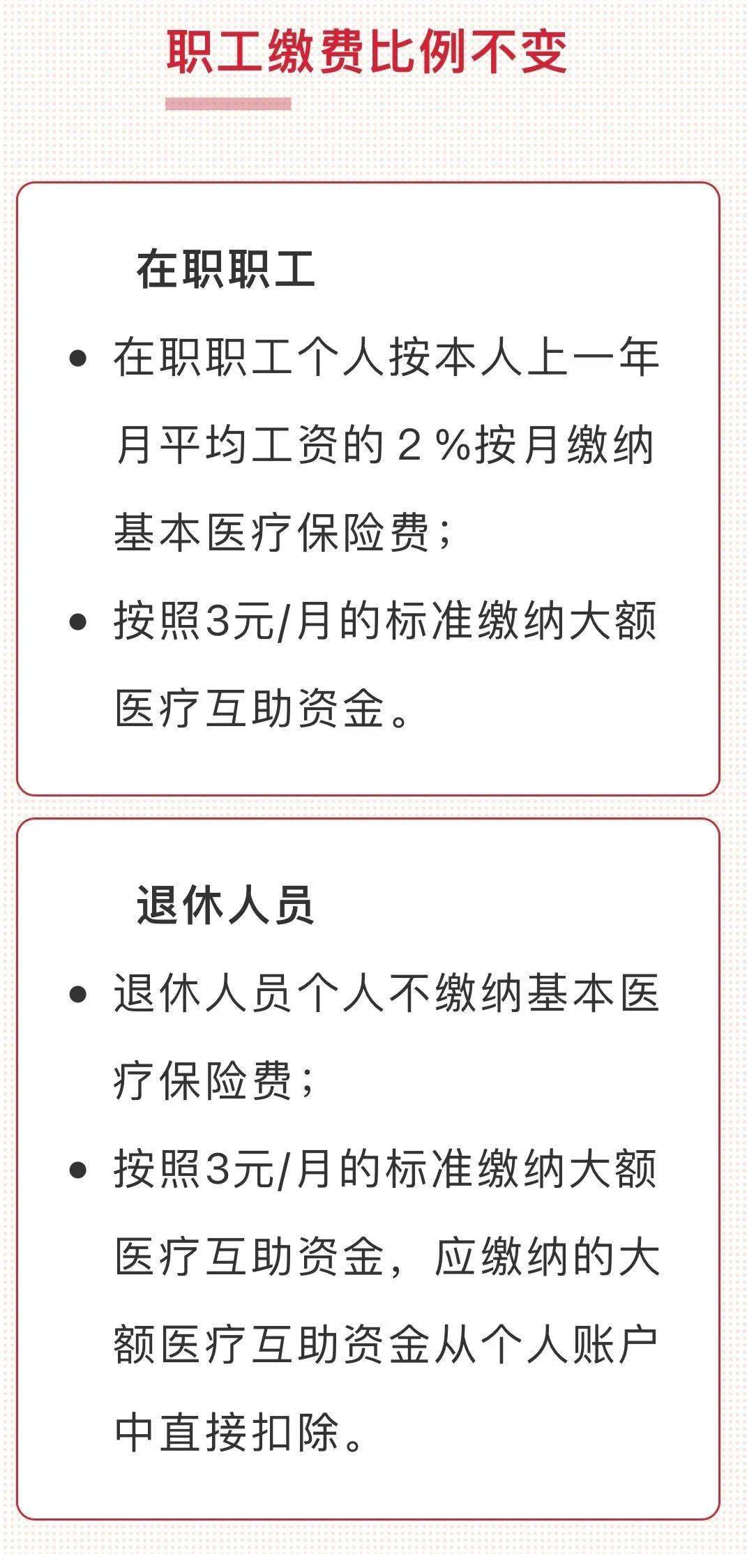 大理最新个人医保套取现金技巧方法分析(最方便真实的大理个人医保套取现金技巧
方法)