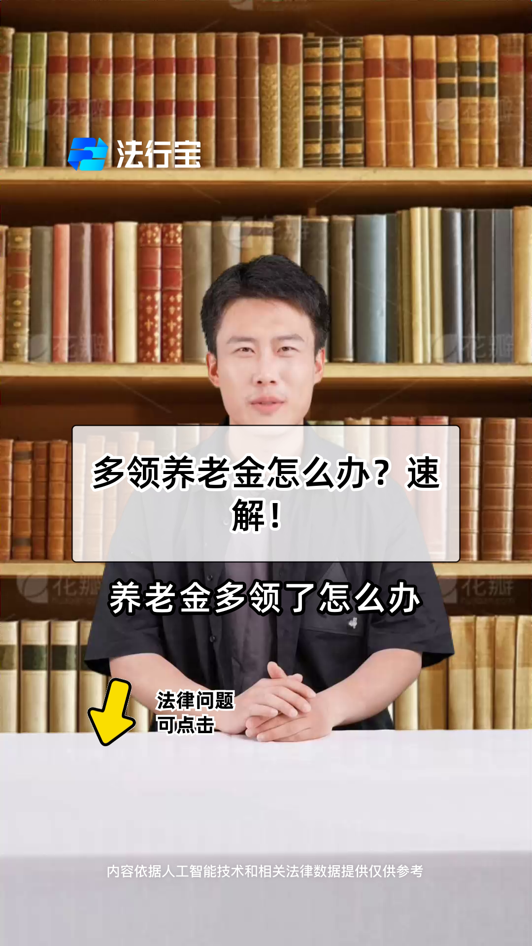 大理最新特别缺钱想提取养老金怎么办呢方法分析(最方便真实的大理实在没钱了怎么提取养老金方法)