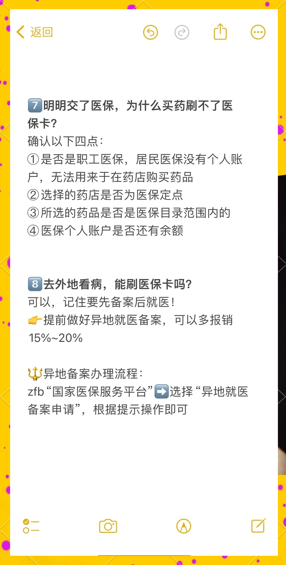 大理最新医保卡提现方法方法分析(最方便真实的大理个人医保余额怎么提取方法)