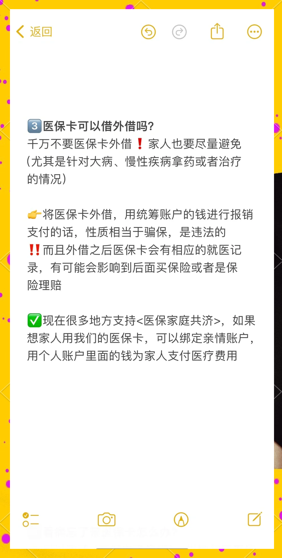 大理最新医保卡提现方法方法分析(最方便真实的大理个人医保余额怎么提取方法)
