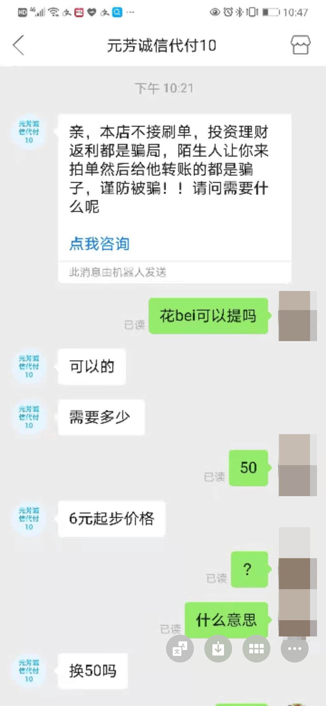 大理最新医保套现怎么套啊微信里的钱方法分析(最方便真实的大理医保套现是怎么操作的方法)
