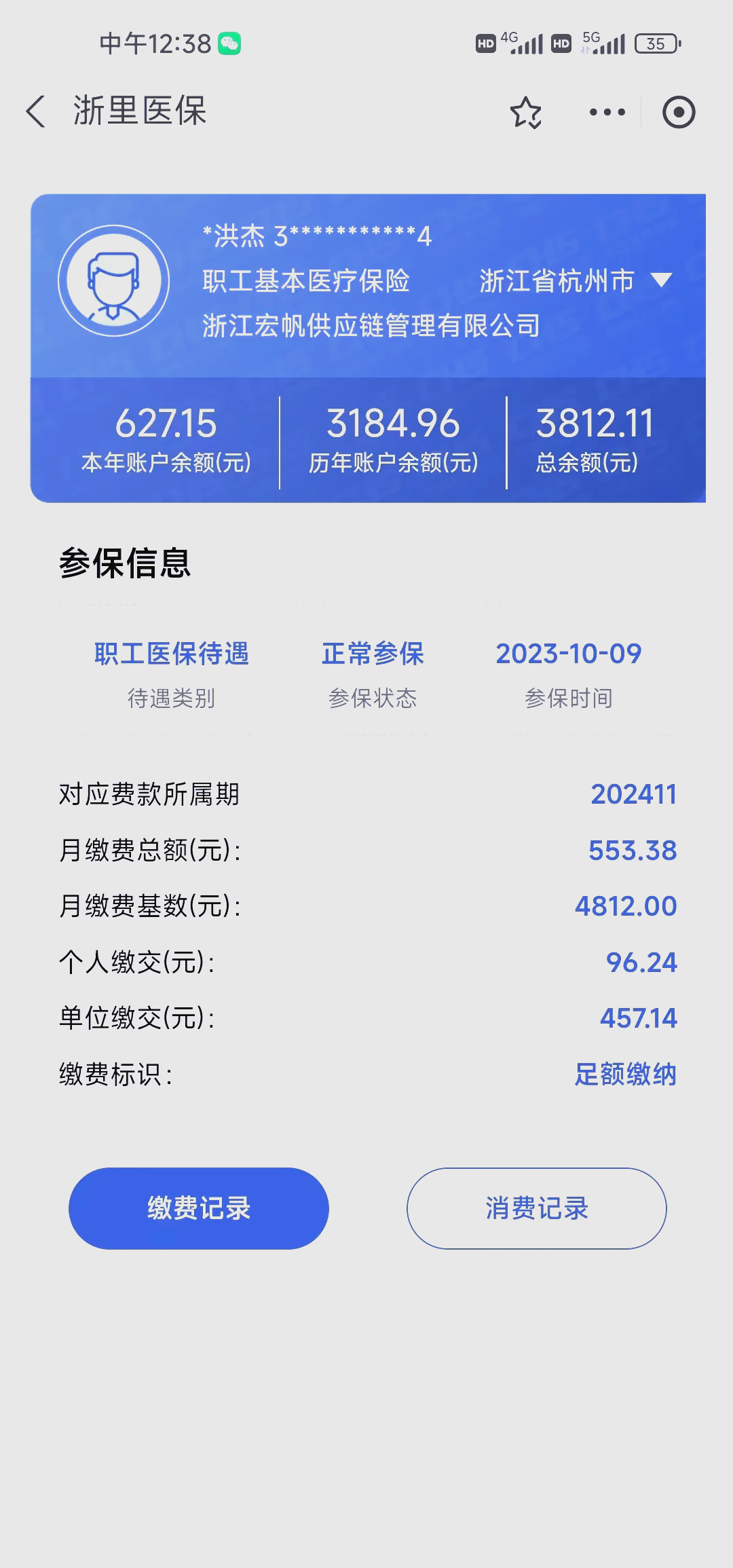 大理最新深圳医保的钱怎么提取出来方法分析(最方便真实的大理深圳医保提现方法方法)