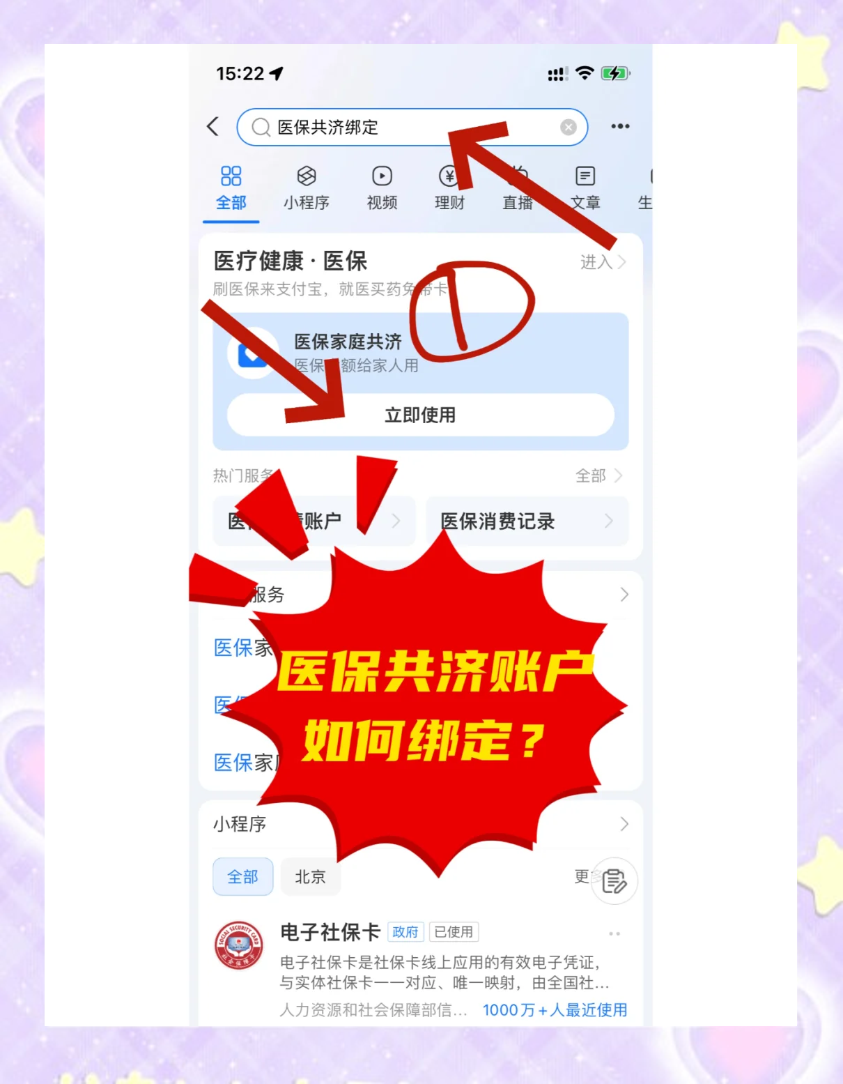 大理最新医保卡里余额怎么转给家人使用方法分析(最方便真实的大理医保卡余额怎么转给直系亲属方法)