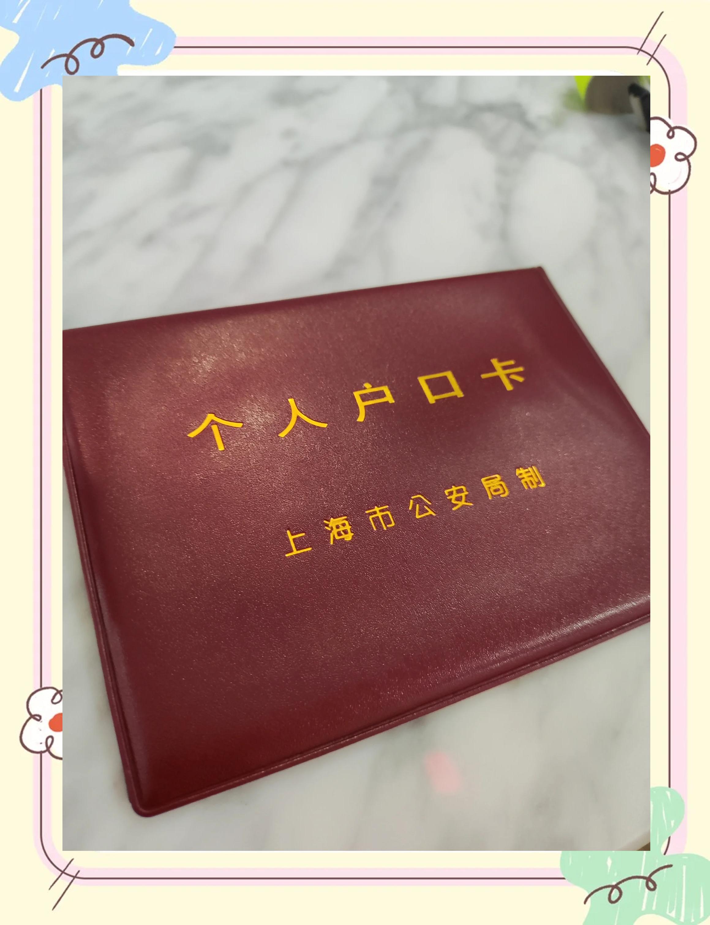 大理最新上海哪里可以套医保卡方法分析(最方便真实的大理上海哪有套医保卡的方法)