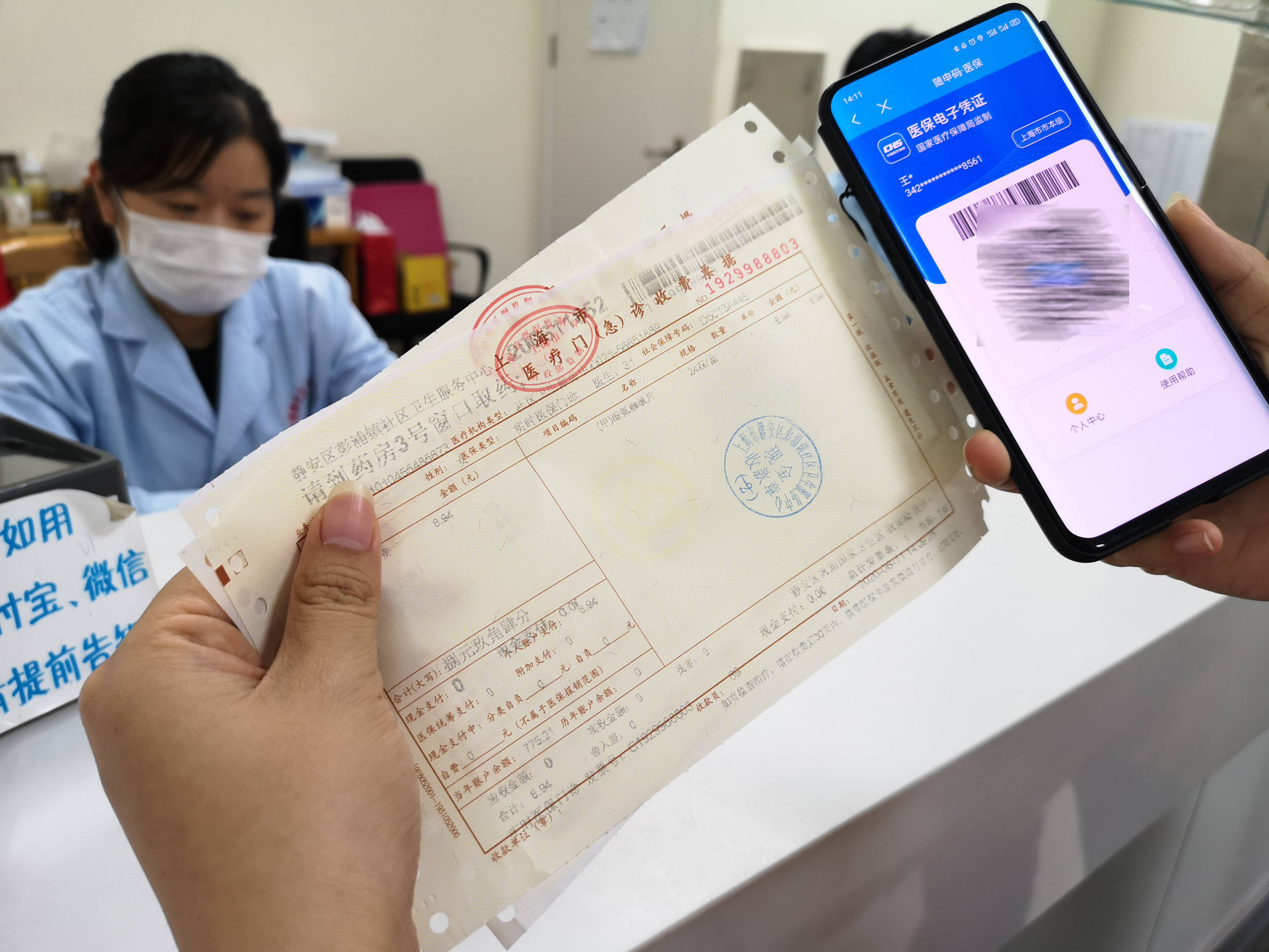 大理最新上海24小时套医保卡方法分析(最方便真实的大理上海24小时套医保卡黄牛方法)