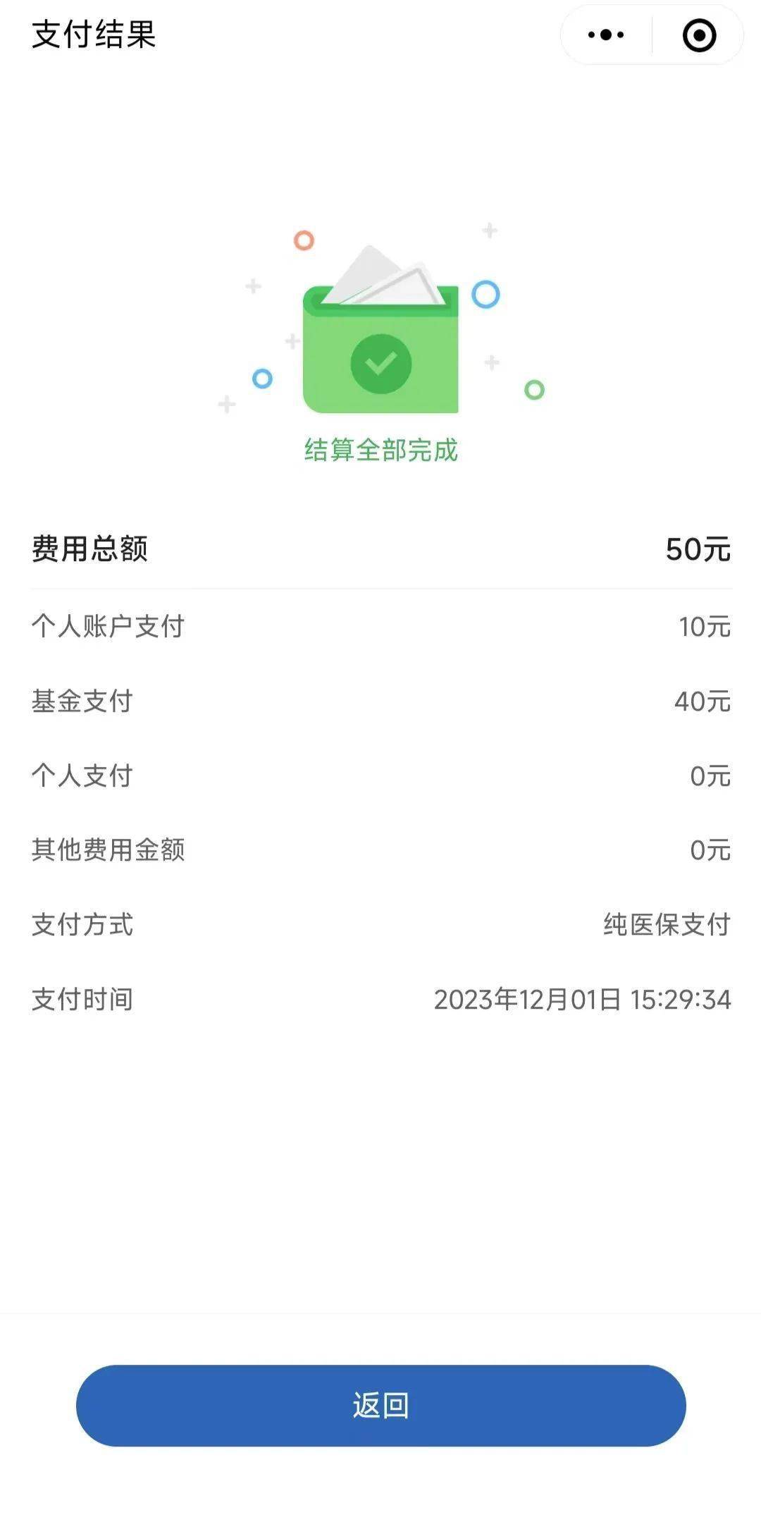 大理最新医保取现24小时微信北京方法分析(最方便真实的大理医保取现24小时微信北京能取吗方法)