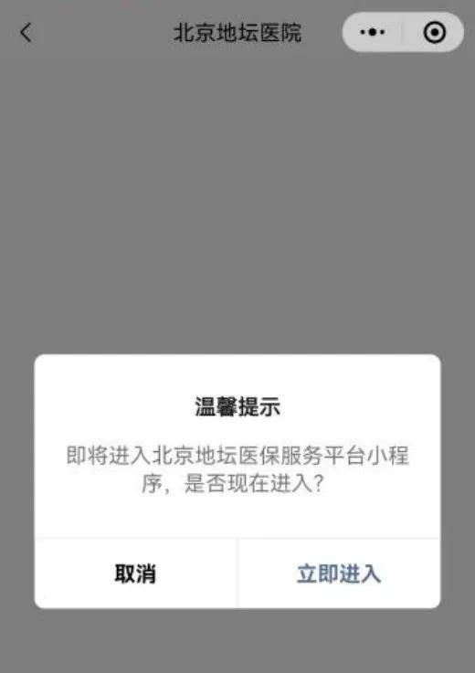 大理最新医保取现24小时微信北京方法分析(最方便真实的大理医保取现24小时微信北京能取吗方法)