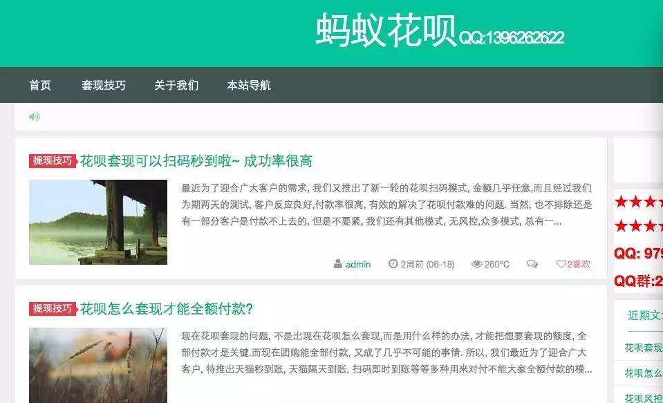 大理最新套现每次不要超过多少呢方法分析(最方便真实的大理套现一次最多套多少合适?方法)