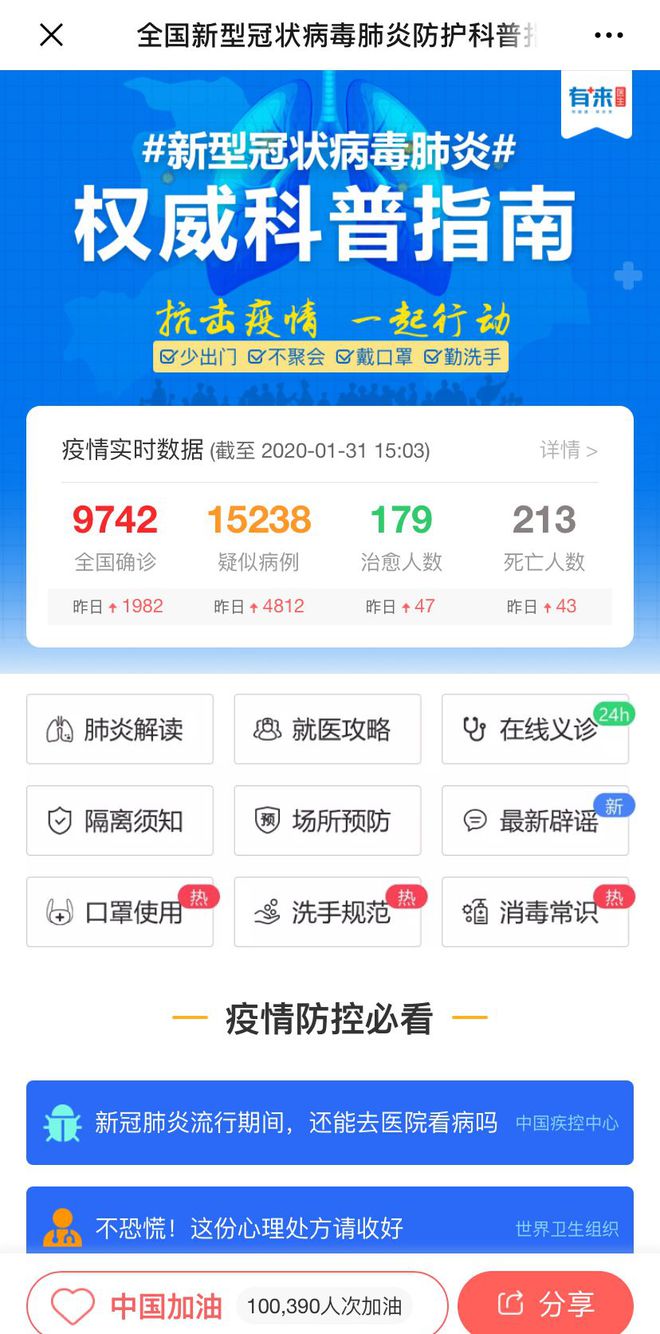 大理最新医保24小时在线咨询方法分析(最方便真实的大理医保24小时咨询电话人工方法)