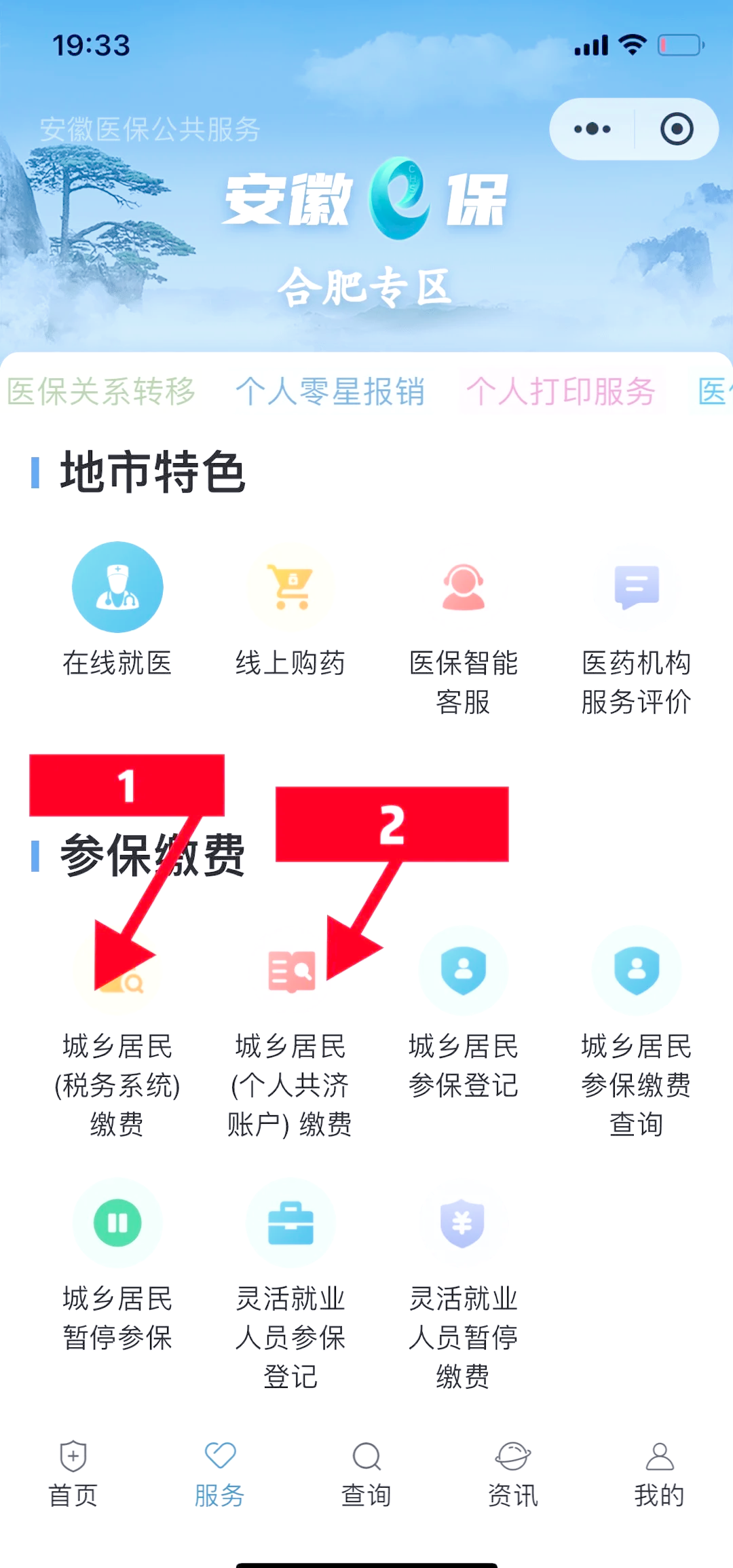 大理最新医保卡套取现金渠道微信方法分析(最方便真实的大理医保卡套取现金渠道微信能用吗方法)