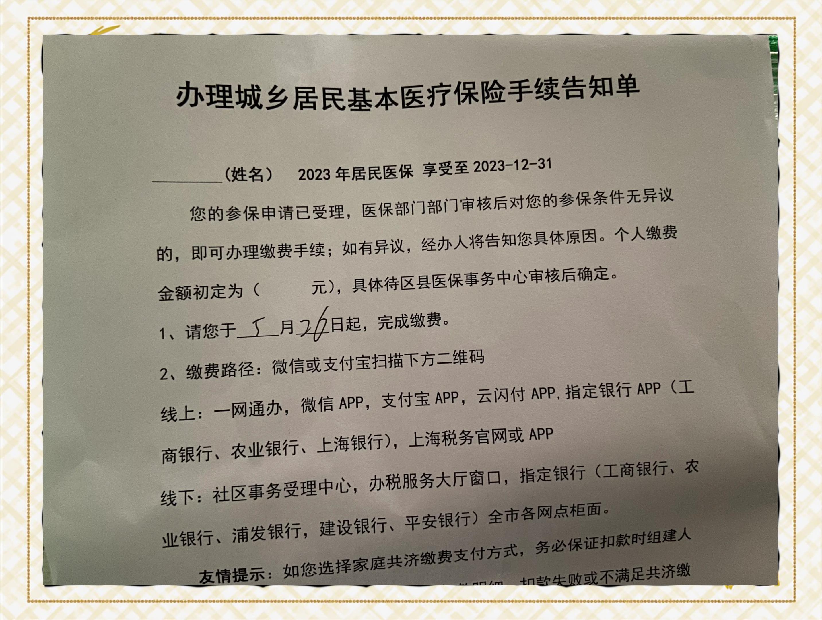 大理最新上海在线套医保卡联系方式方法分析(最方便真实的大理上海医保卡到哪个地方套现方法)