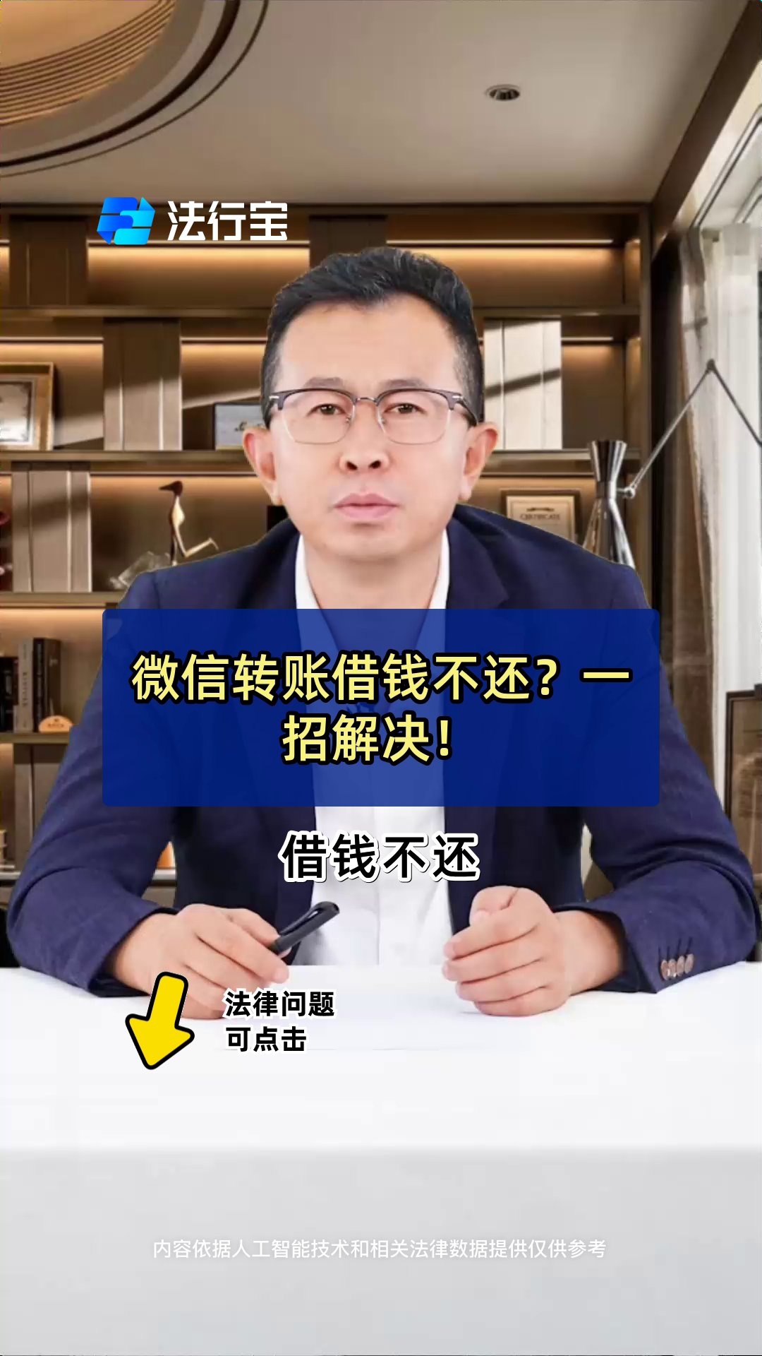 大理最新借钱直接到账微信方法分析(最方便真实的大理不用银行卡直接贷款到微信方法)