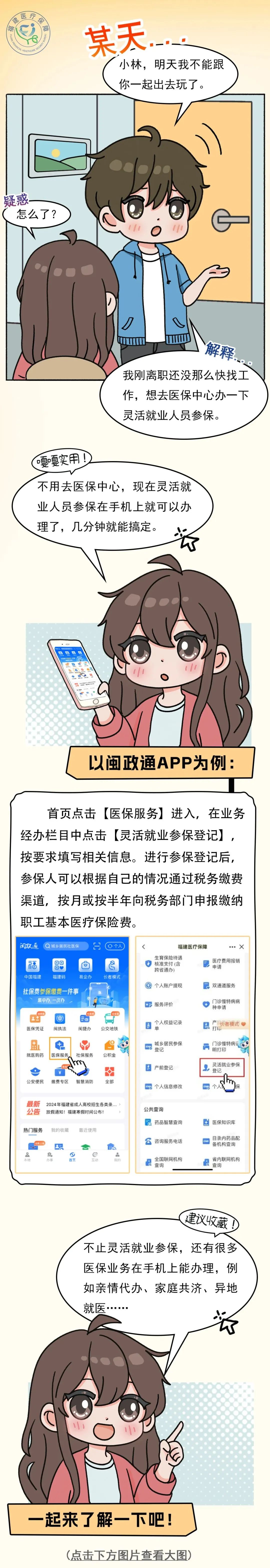 大理最新线下套医保卡联系方式方法分析(最方便真实的大理套医保卡的渠道是真的吗方法)