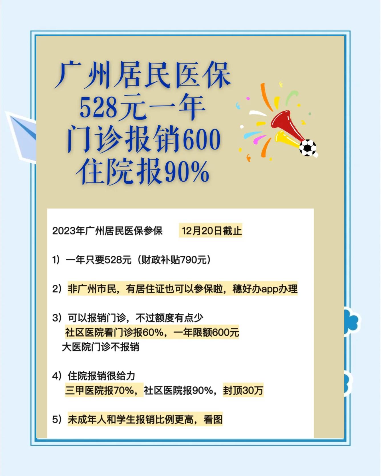 大理最新广州急用钱套医保卡方法分析(最方便真实的大理广州急用钱套医保卡妍qw413612沼方法)