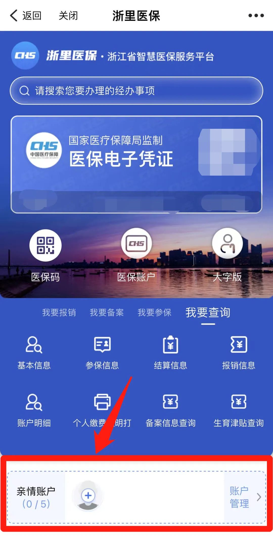 大理最新医保取现24方法分析(最方便真实的大理医保取现24小时联系方式方法)