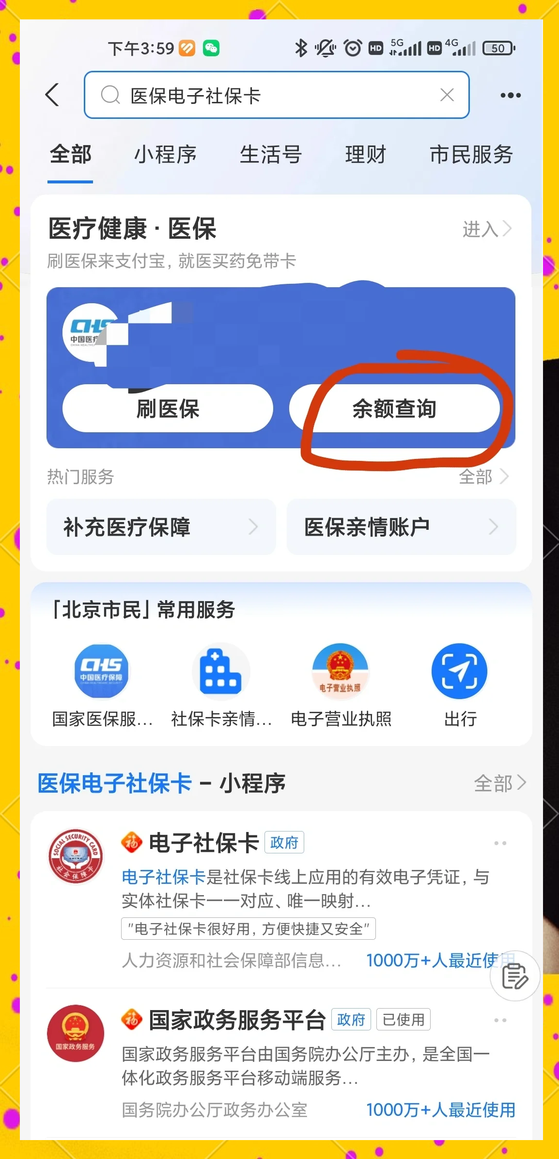 大理最新专业回收医保卡余额方法分析(最方便真实的大理专业回收医保卡余额吊w8e殿net方法)