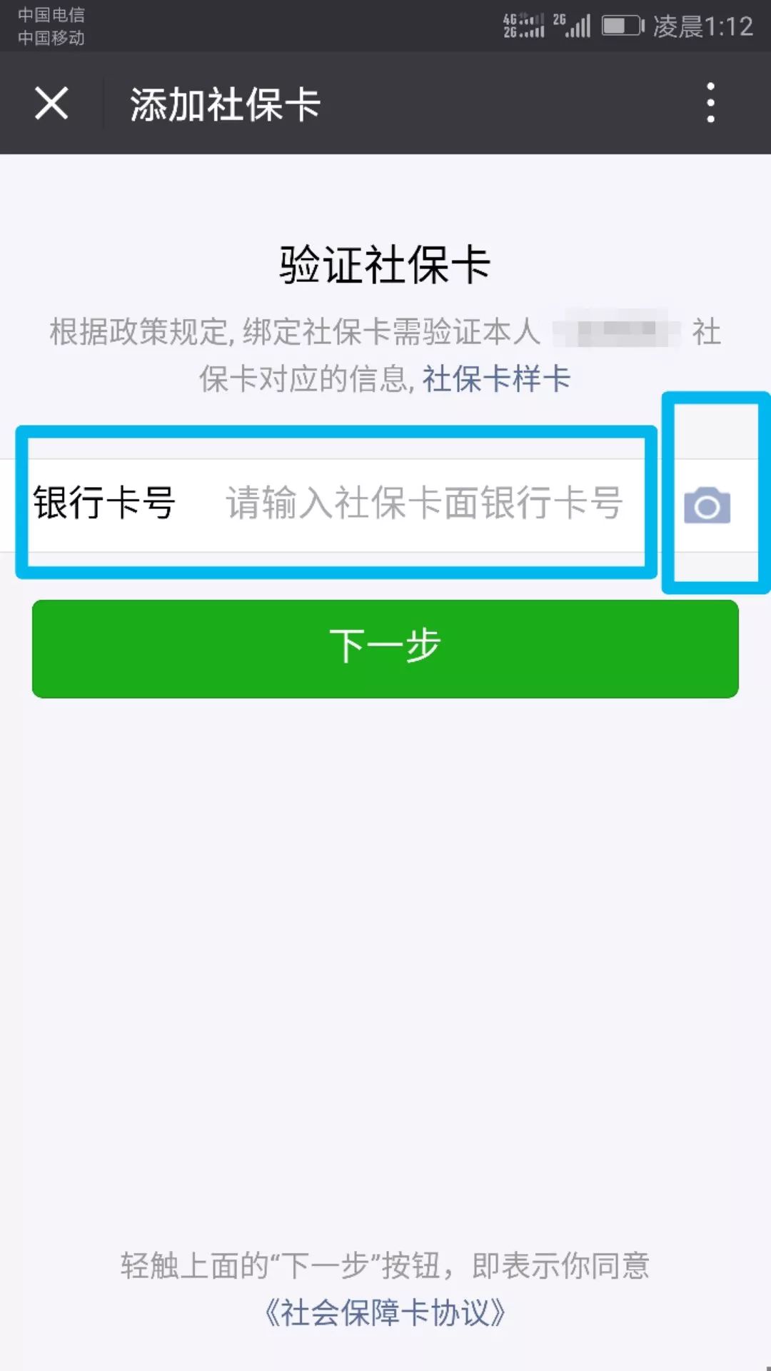 大理最新24小时套社保卡微信可以吗方法分析(最方便真实的大理24小时套社保卡微信可以吗安全吗方法)
