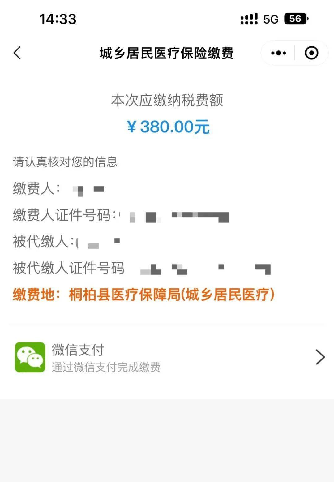 大理最新医保取现24小时微信成都方法分析(最方便真实的大理成都医保卡取现费用方法)