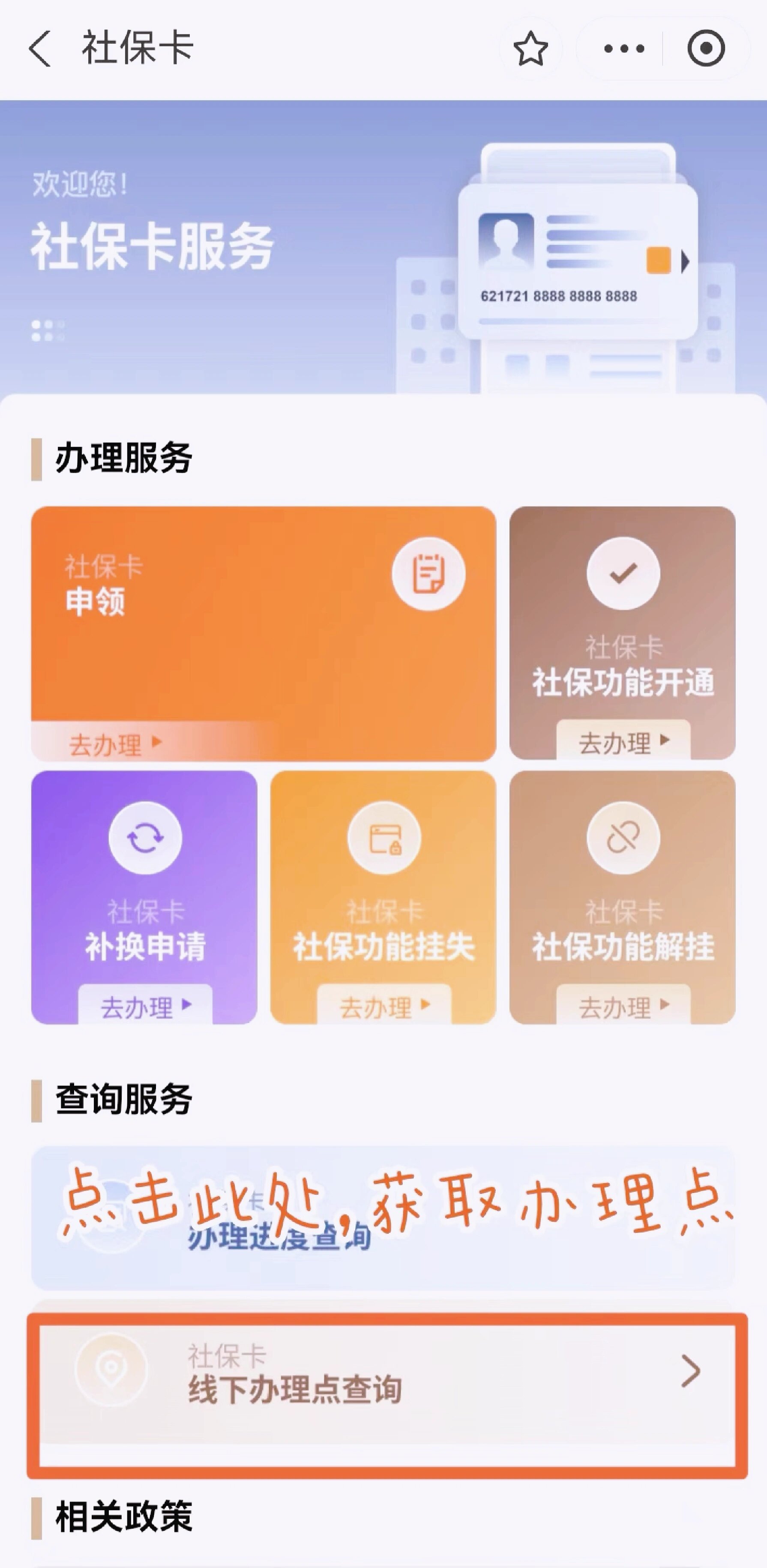 大理最新急用钱套医保卡上海方法分析(最方便真实的大理上海医保套现有办法吗方法)