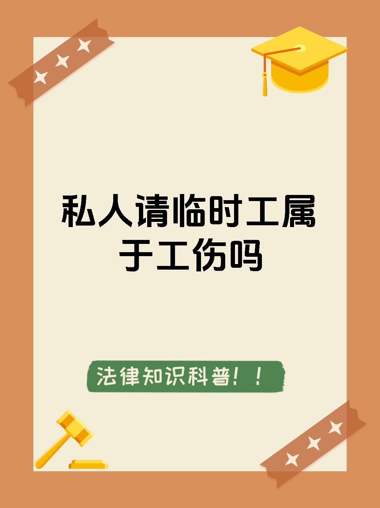 大理最新找中介做临时工要注意什么方法分析(最方便真实的大理找中介做临时工要注意什么事项方法)