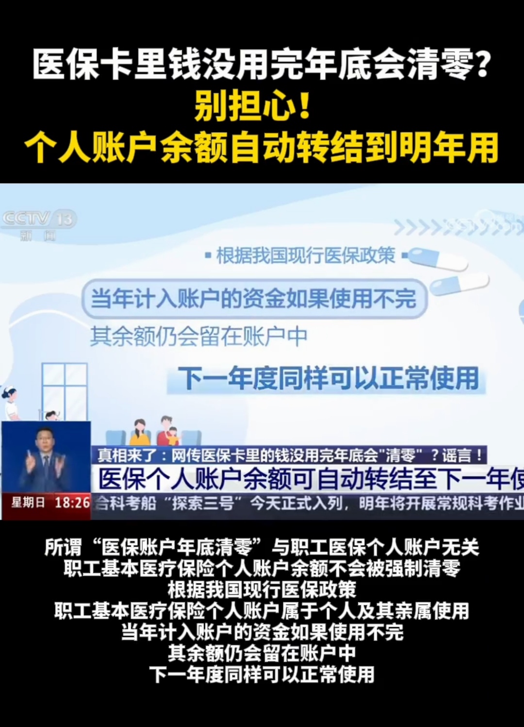 详细阅读:大理最新医保卡的钱转入微信余额能用吗方法分析(最方便真实的大理医保卡里的钱能转到支付宝吗方法) 大理最新医保卡的钱转入微信余额能用吗方法分析(最方便真实的大理医保卡里的钱能转到支付宝吗方法)