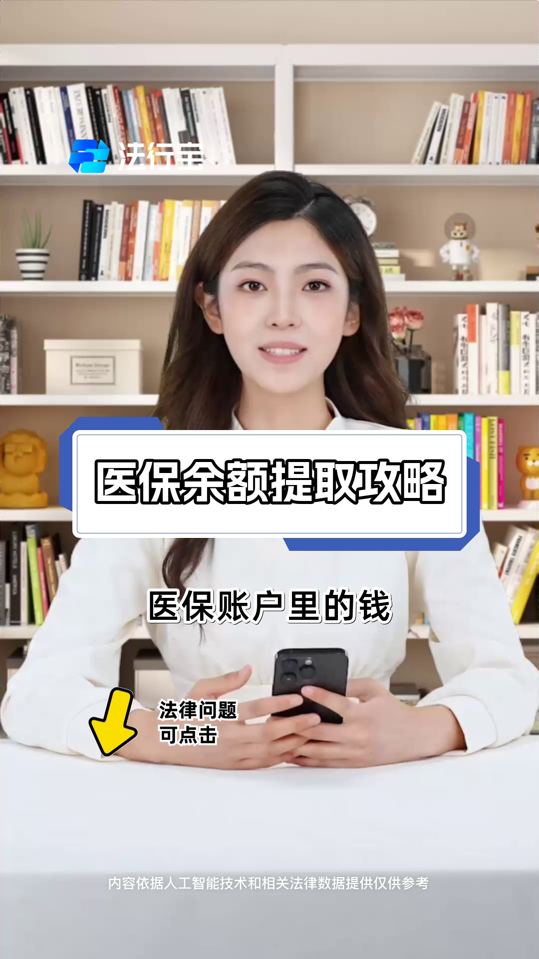 大理最新医保提取代办方法分析(最方便真实的大理医保提取代办24小时在线方法)