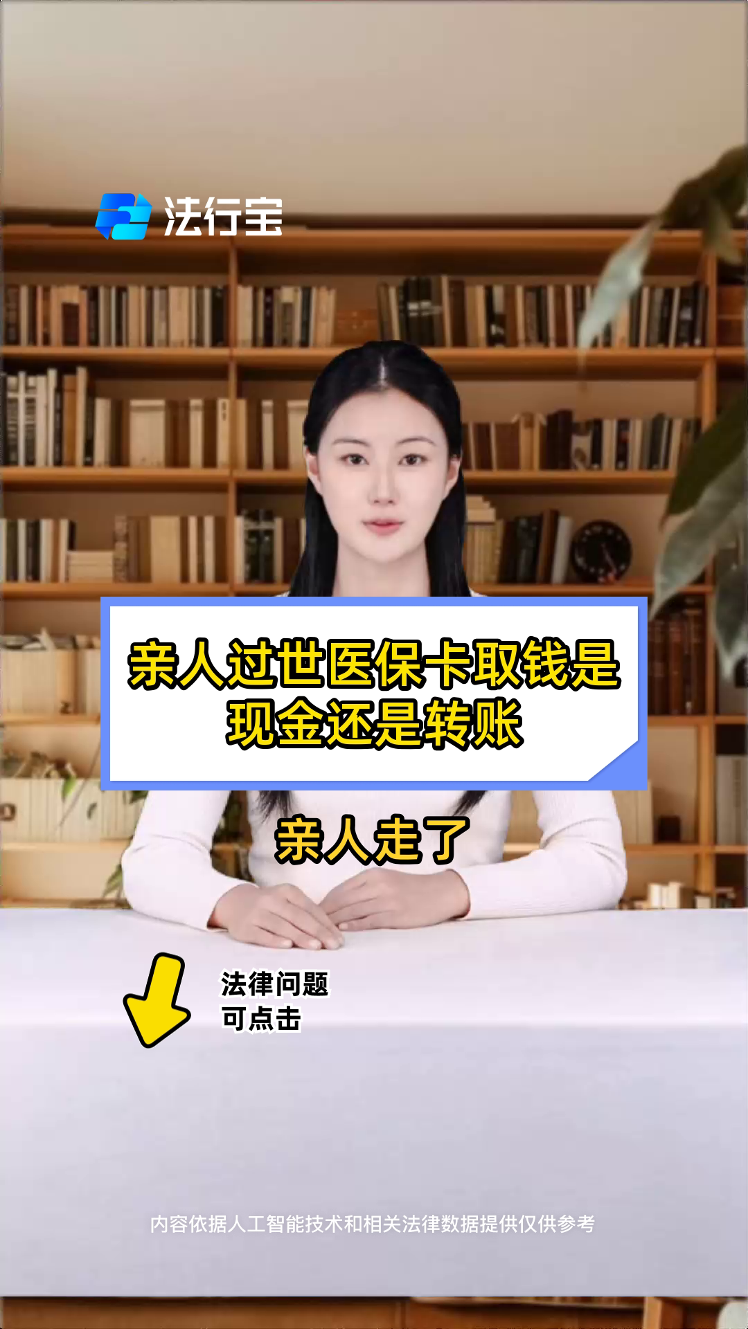 大理最新医保换现金秒到账微信号方法分析(最方便真实的大理微信医保提现钱去哪了方法)