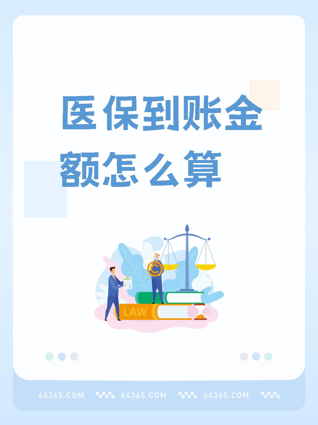 大理最新医保换现金秒到账微信号方法分析(最方便真实的大理微信医保提现钱去哪了方法)