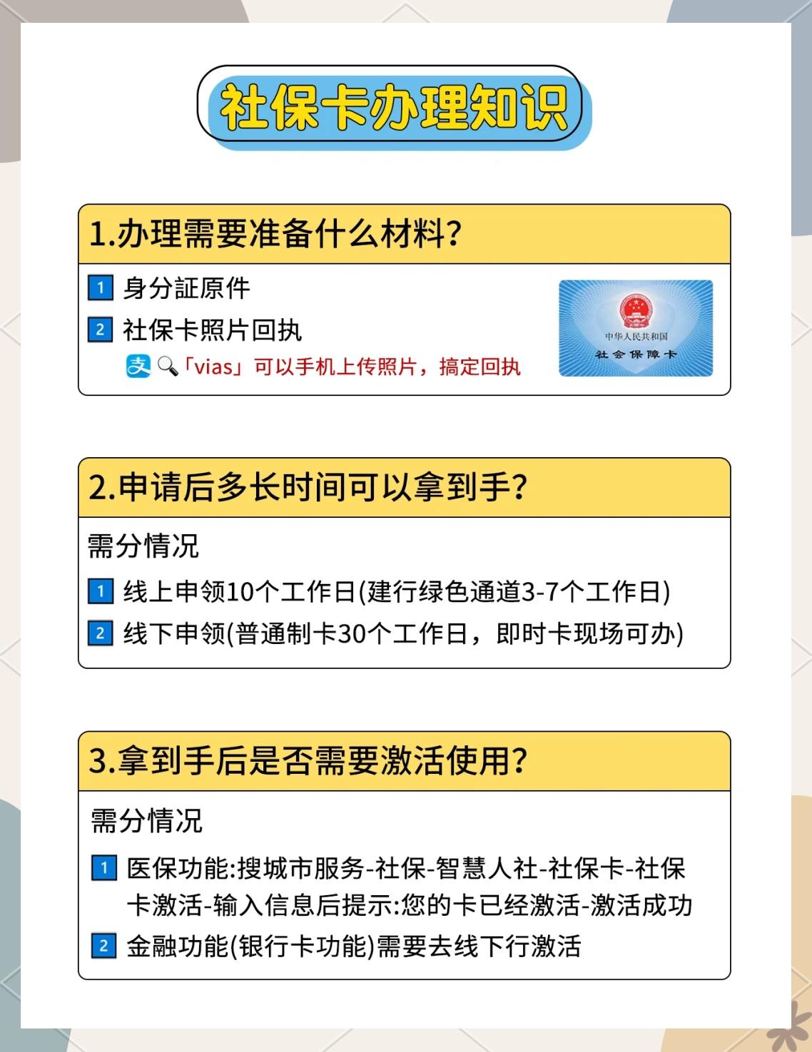 大理最新医保卡提现怎么提取方法分析(最方便真实的大理急用钱24小时套医保卡方法)