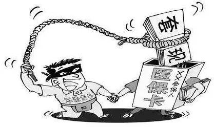 大理最新医保怎么套现金方法分析(最方便真实的大理医保怎么套现金出来方法)