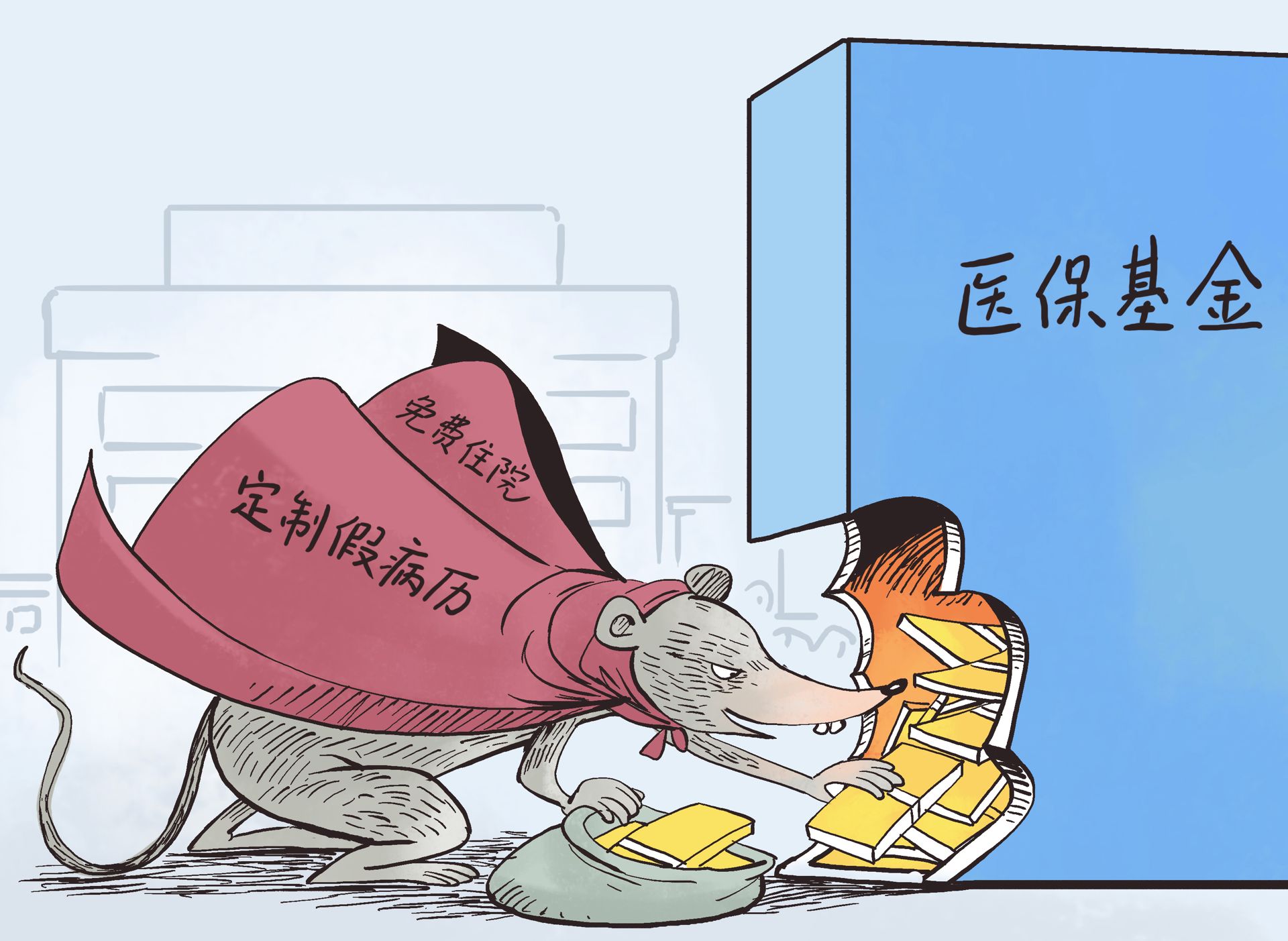 大理最新医保怎么套现金方法分析(最方便真实的大理医保怎么套现金出来方法)