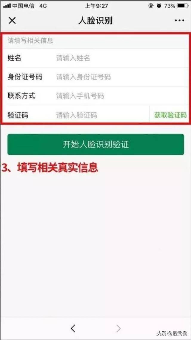 大理最新24小时套社保卡微信烟台方法分析(最方便真实的大理烟台哪有套医保卡的方法)