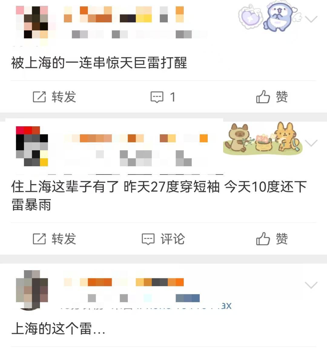 大理最新上海24小时天气查询最新消息方法分析(最方便真实的大理上海24小时天气预报查询方法)