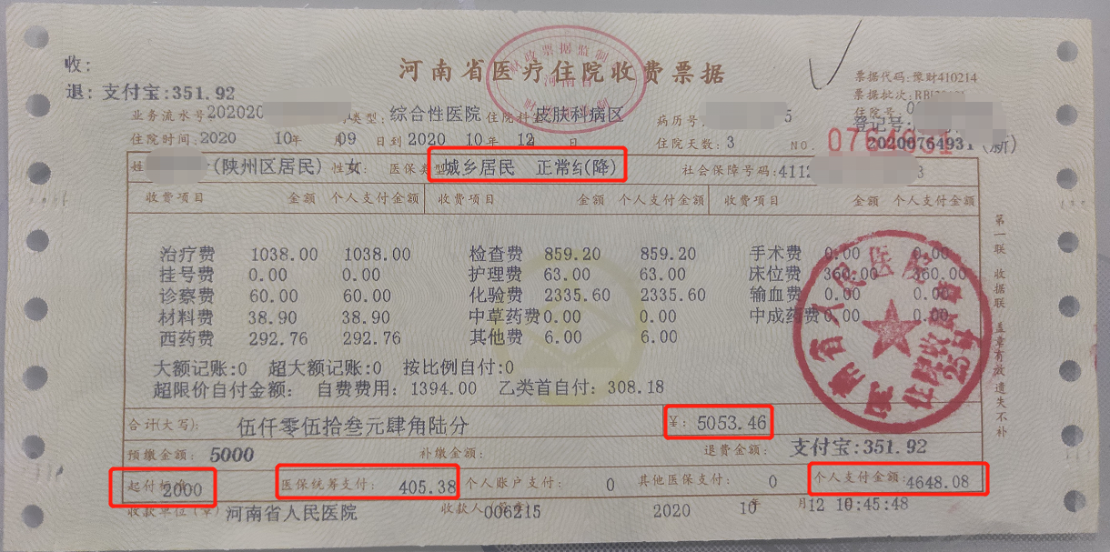 大理最新找中介10分钟提取医保苏州方法分析(最方便真实的大理苏州园区医保取现方法)