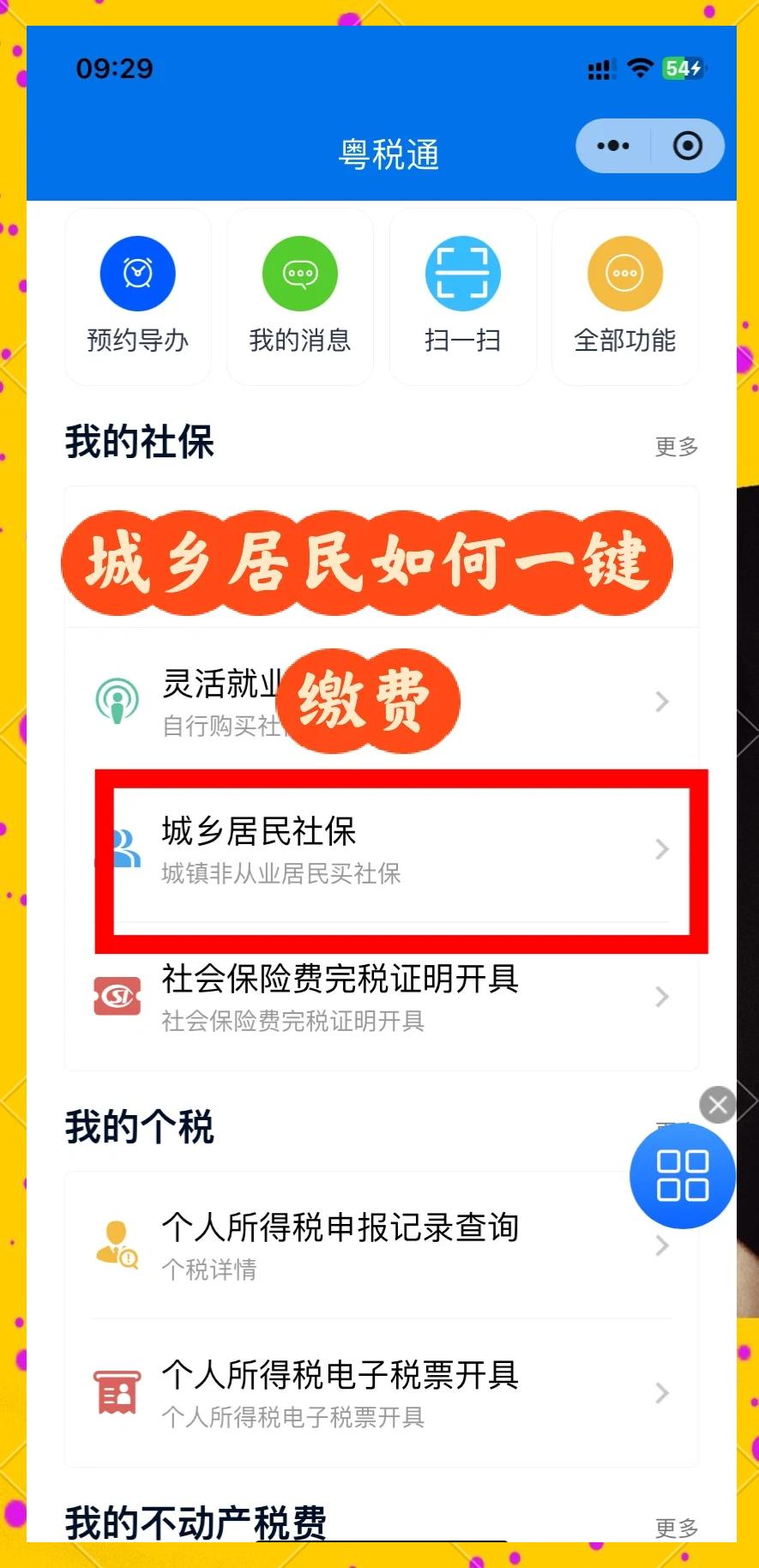 大理最新套医保卡联系方式2025方法分析(最方便真实的大理医保套现电话号码方法)