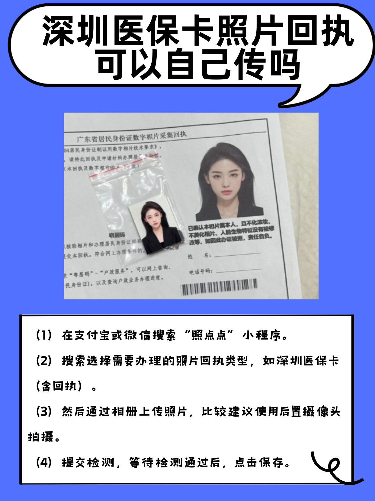 大理最新深圳医保卡最简单取现方法分析(最方便真实的大理2020年深圳医保卡提现方法)