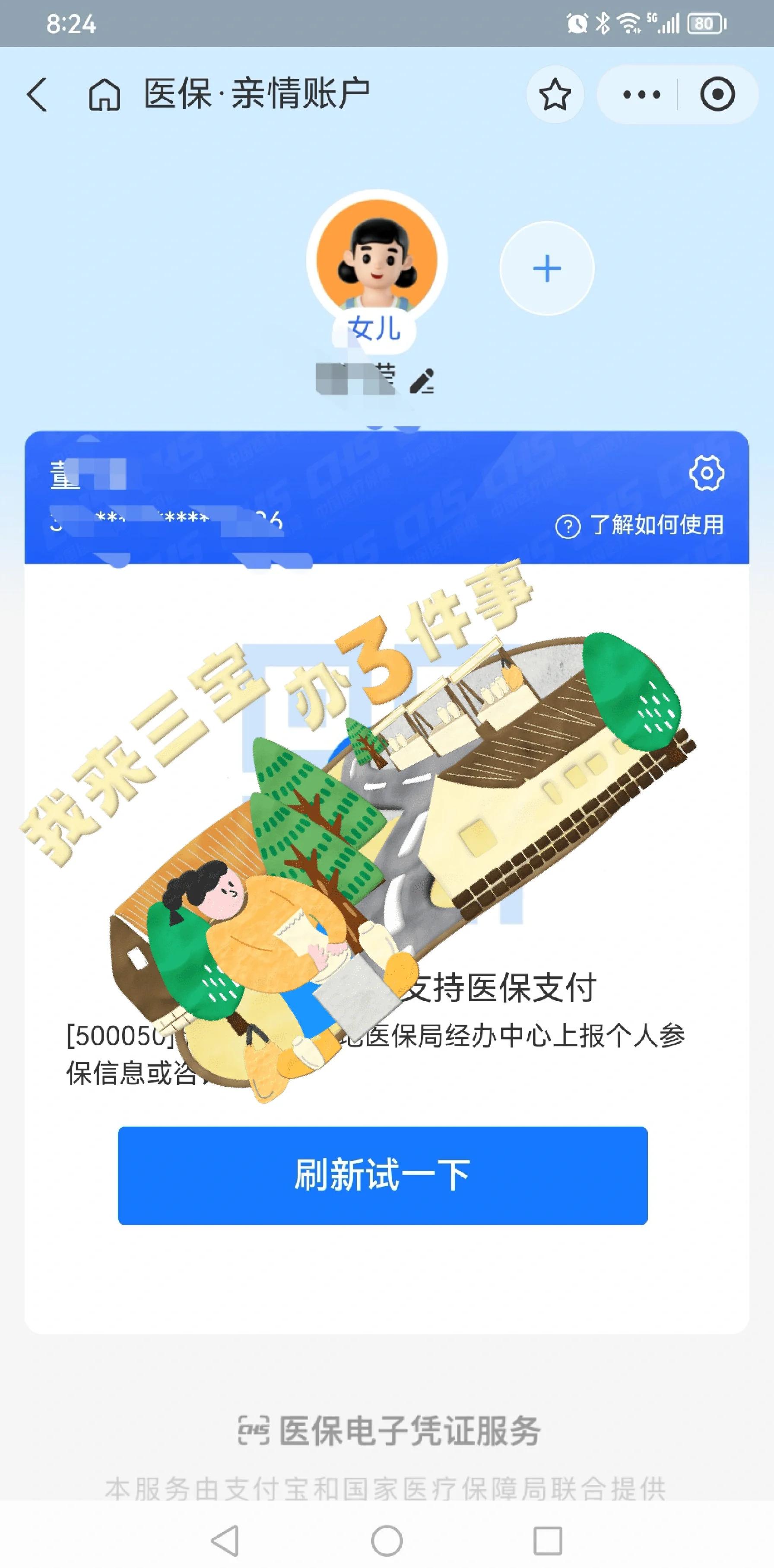 大理最新利用医保卡套取现金方法分析(最方便真实的大理医保卡的钱套现违法吗方法)