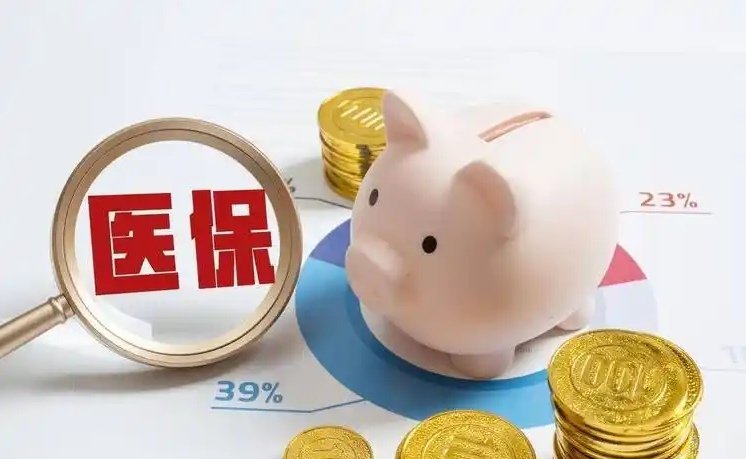大理最新利用医保卡套取现金方法分析(最方便真实的大理医保卡的钱套现违法吗方法)