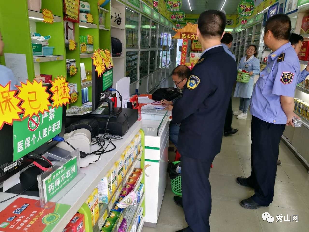 大理最新医保套现2000元被查了方法分析(最方便真实的大理医保套现2000有什么惩罚方法)