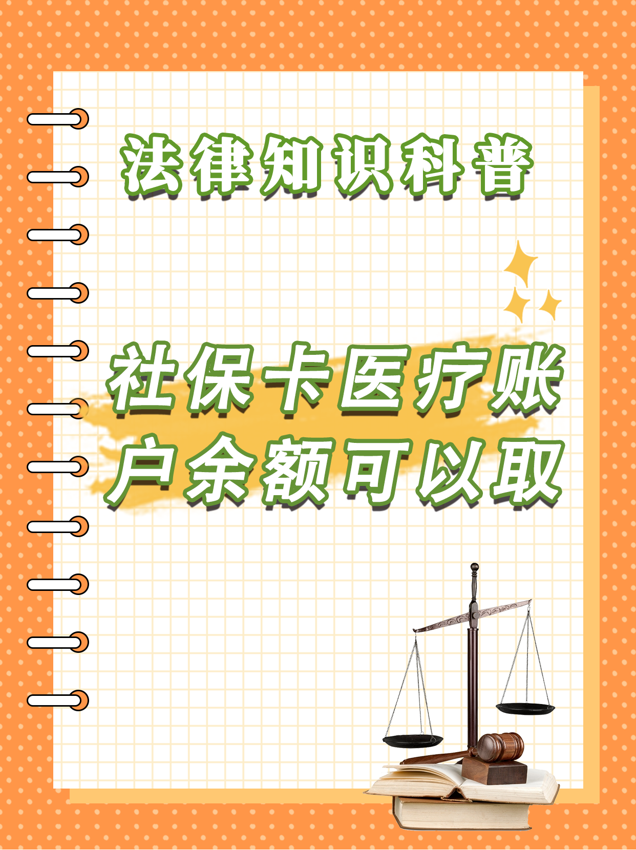大理最新医保卡套取现金方法分析(最方便真实的大理医保卡套取现金操作25个点方法)